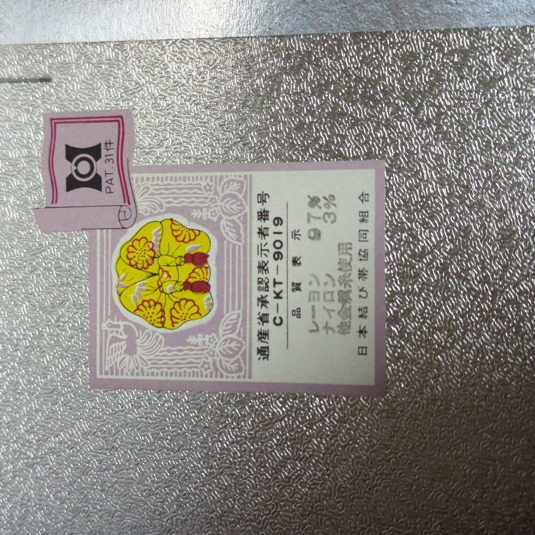 子供用着物 七五三　7歳用