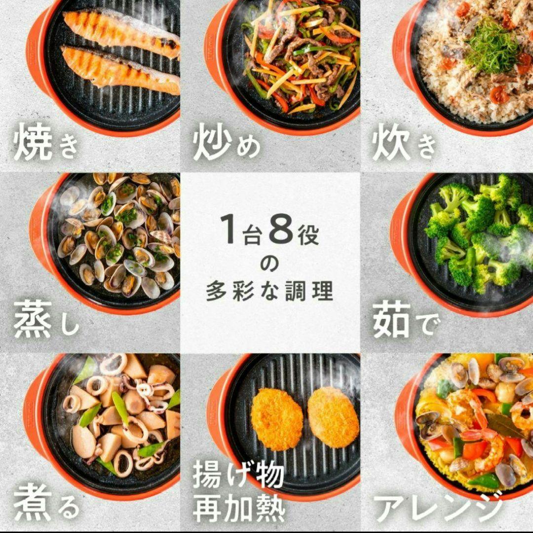 【新品未使用/未開封】レンジメートプレミアム