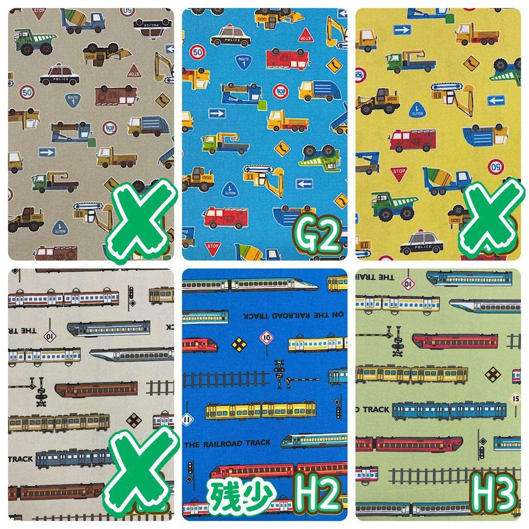 おかぴ様 オーダーページ