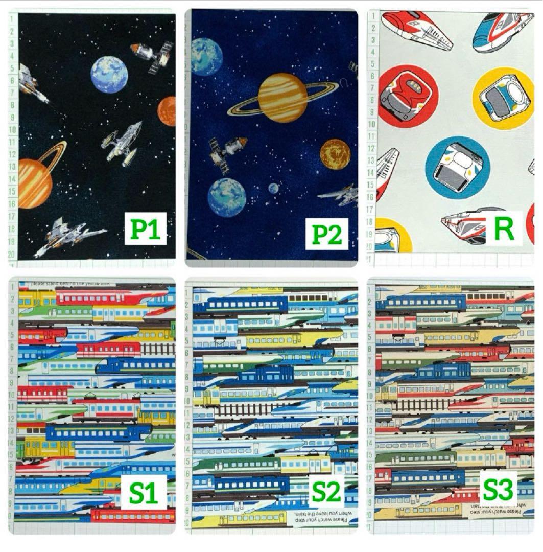 おかぴ様 オーダーページ