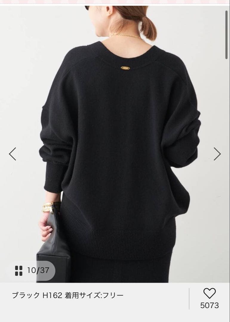 新品未使用　今期　ドゥーズイエムクラス　OLVIA Vネックプルオーバー