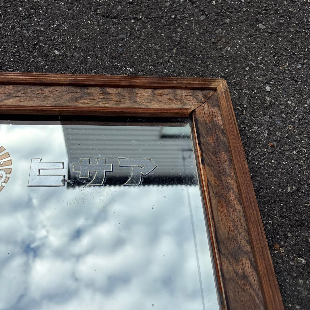 戦前 希少品 アサヒビール リボンシトロン 鏡 木枠ミラー 昭和レトロ