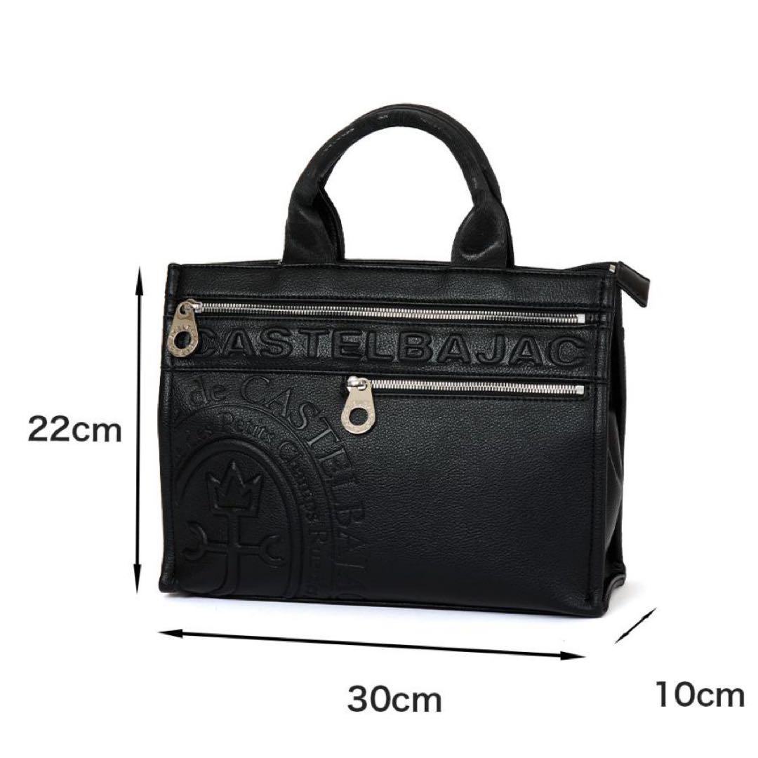 カステルバジャック CASTELBAJAC ダナントートバッグ