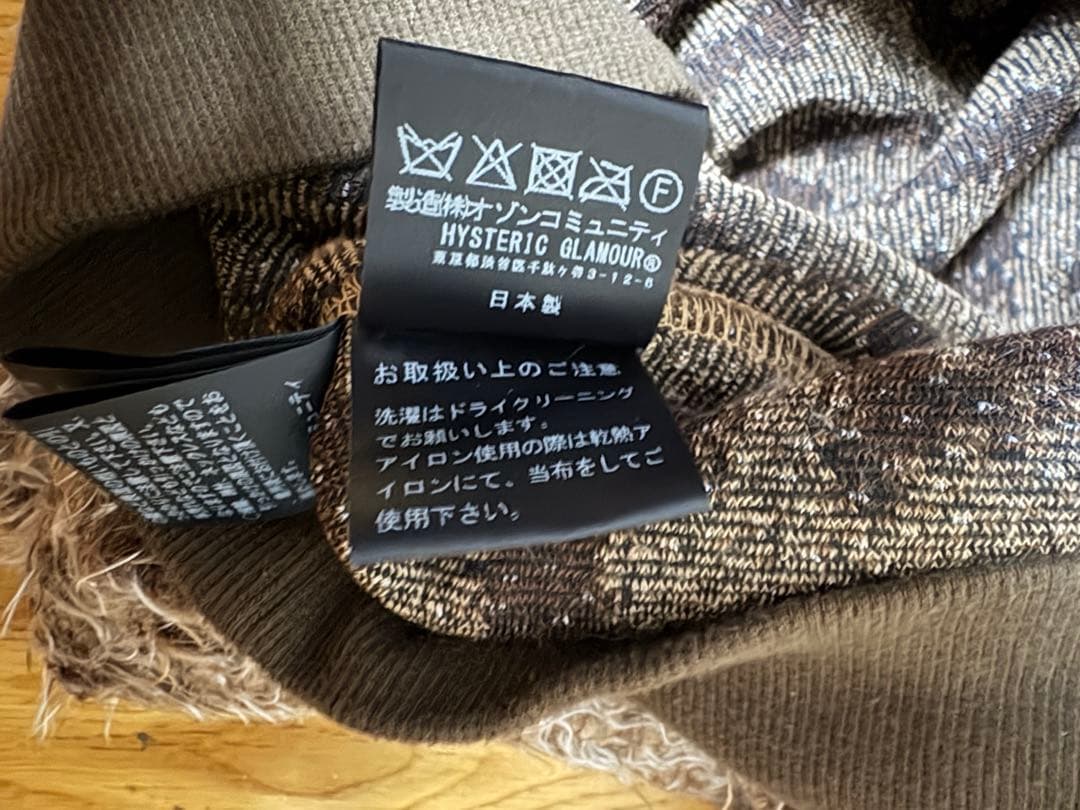 ヒステリックグラマー　VARSITY LOGO刺繍オフタートルプルオーバー