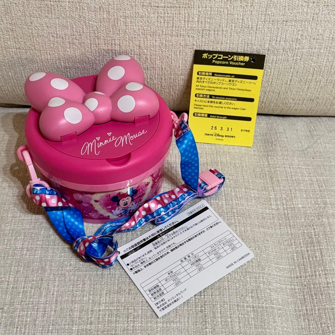 s*-様 ディズニー ミニーマウス ポップコーンバケット　ミニファン　引き換え券