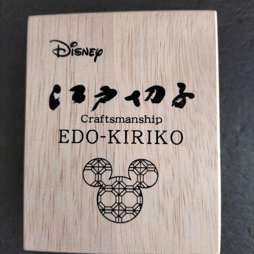 青森伝統工芸品　津軽びいどろ置物とディズニー江戸切子グラス　だい