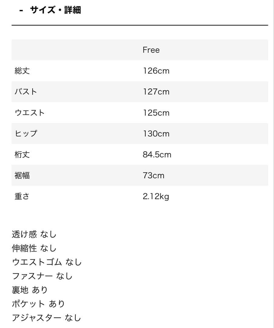 【期間限定値下げ❗️】ウィルフリー　シャギーボリュームスリーブトレンチロングコート