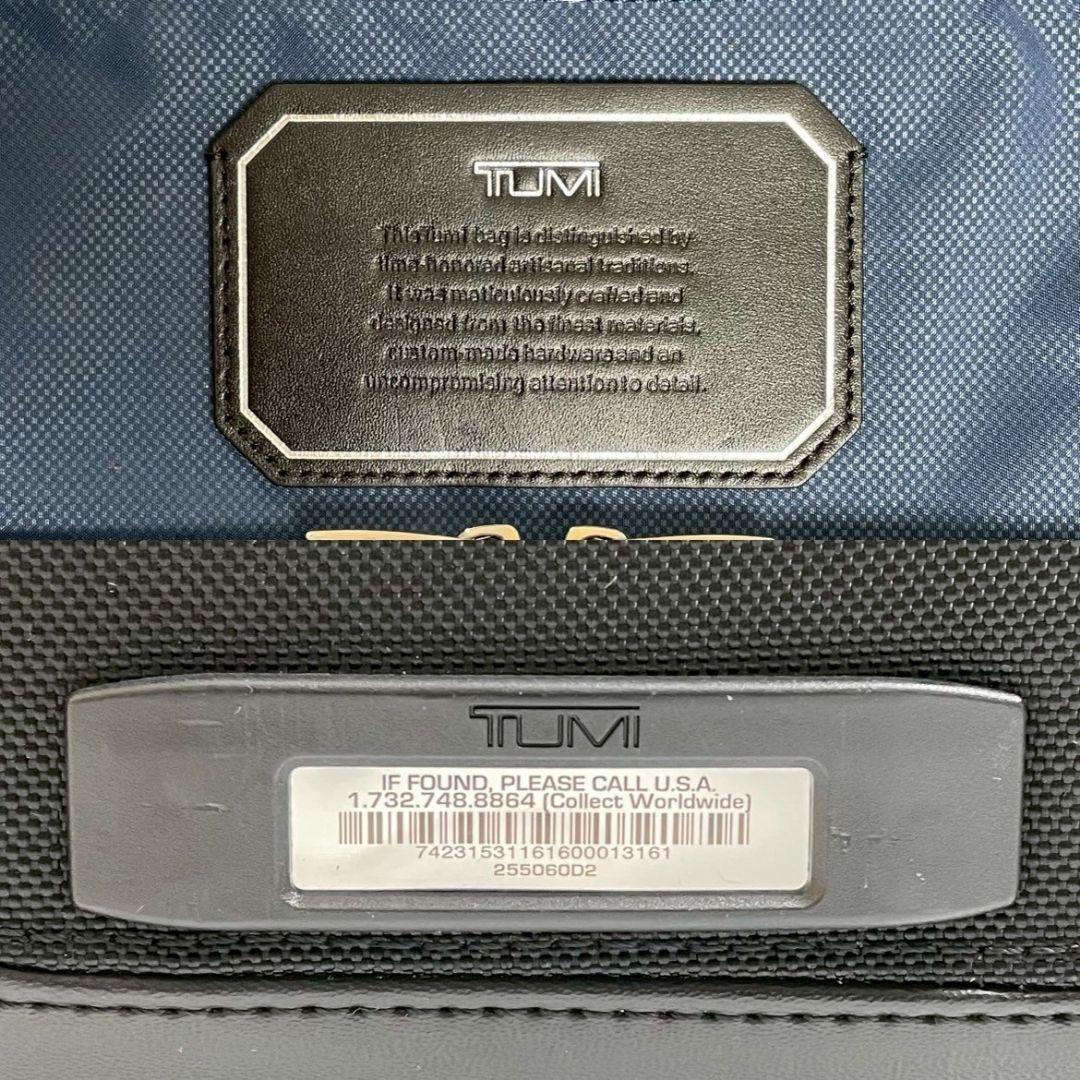 TUMI トゥミ キャリーケース arrive ジュリアス インターナショナル