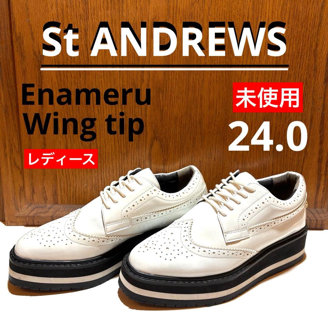 セントアンドリュース エナメル厚底スパイクレスゴルフシューズ24.0（ホワイト）