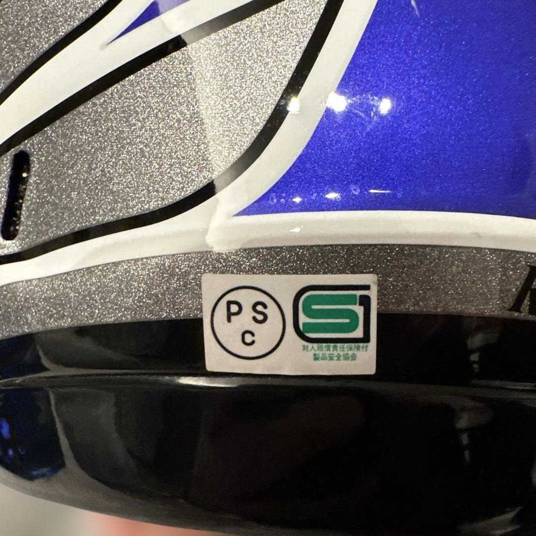 Arai フルフェイスヘルメット RX-7RR4 セテジメルナウカラー