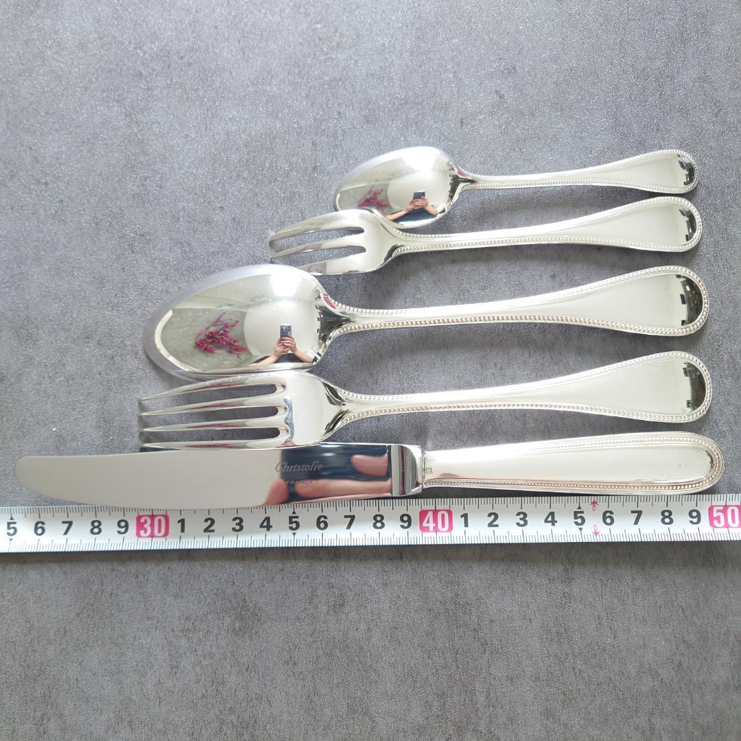 クリストフル パール 15点