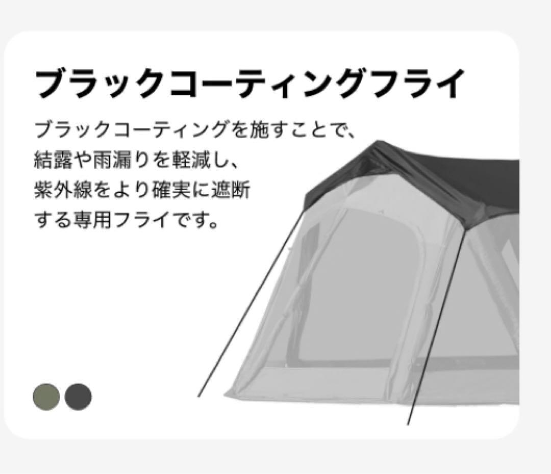 URBANSIDE EASY-BUNKER テント 5.6x4.5m ①