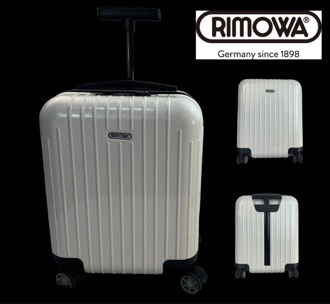 RIMOWA リモワ サルサエアー 4輪 ホワイト 22L 美品