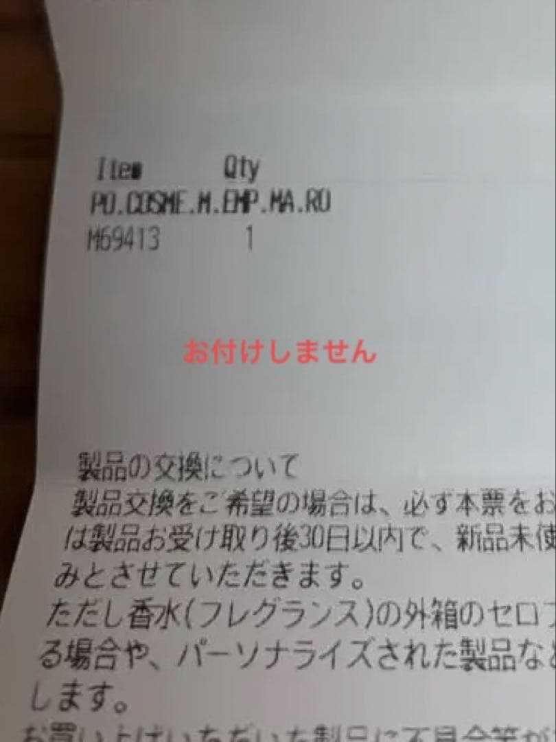 ルイヴィトン　コスメポーチ