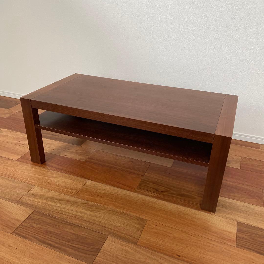 大塚家具　センターテーブル　ローテーブル　ウォールナット