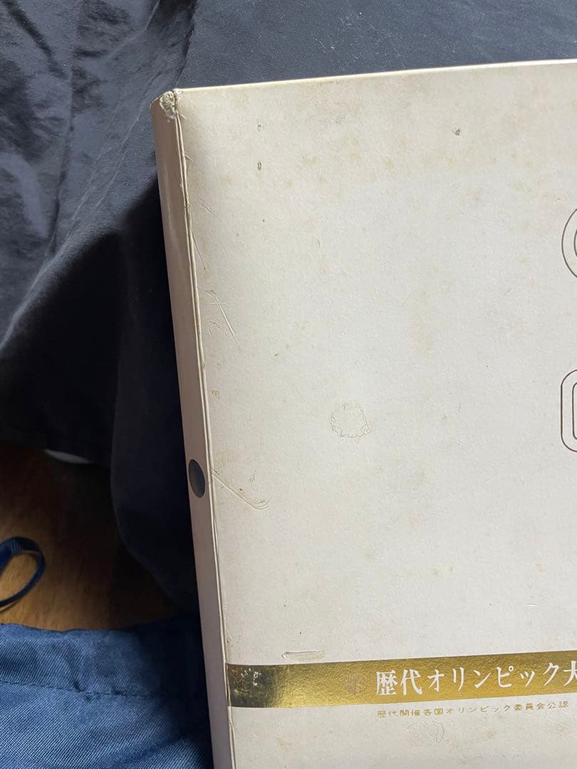 オリンピック参加記念純銀メダル　13枚セット