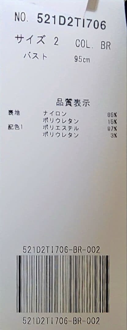 PEARLY GATES パーリーゲイツ レディース シャツ半袖【新品タグ付き】