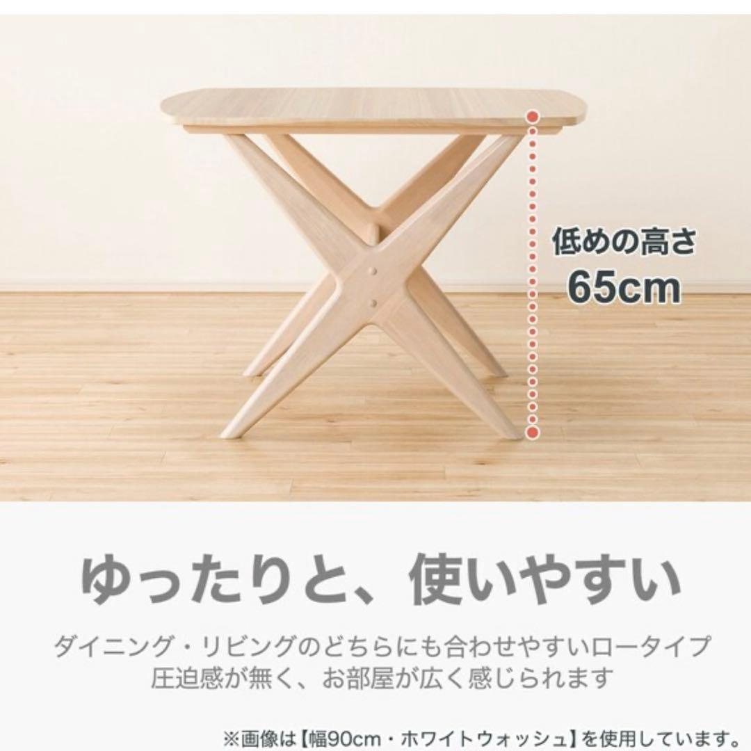 ニトリ ダイニングテーブル 120cm リラックスワイド