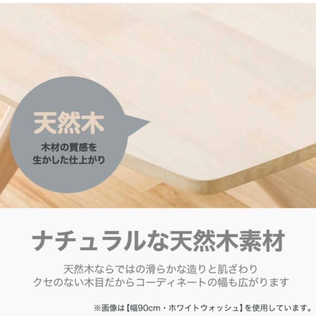 ニトリ ダイニングテーブル 120cm リラックスワイド