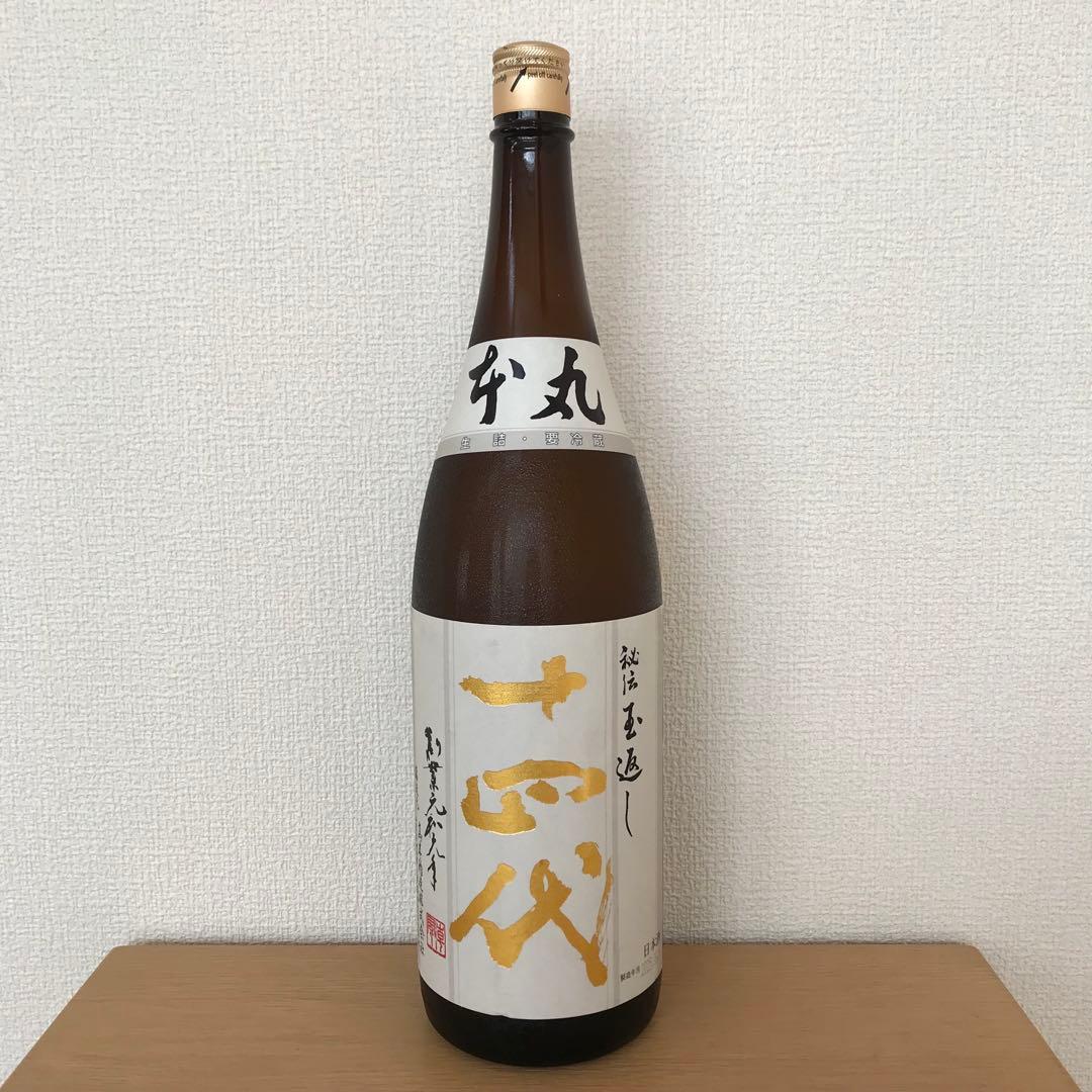 十四代 本丸 1800ml 2025年6月詰