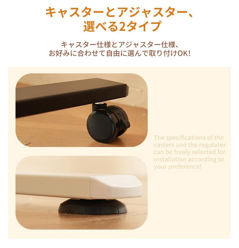 【ブラック】電動昇降式デスク脚 デスク幅100cm～140cmの天板に対応