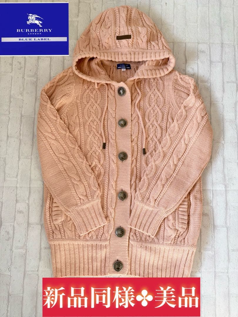 【美品】バーバリーブルーレーベル ロングニットカーディガン コート アウター