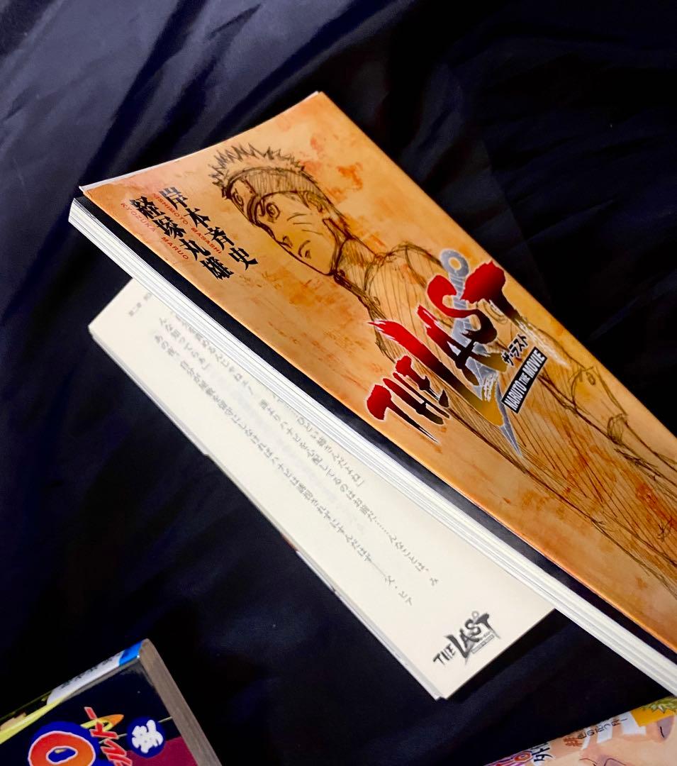 NARUTO ナルト　全巻セット（1〜72巻）＋関連本7冊　計80冊