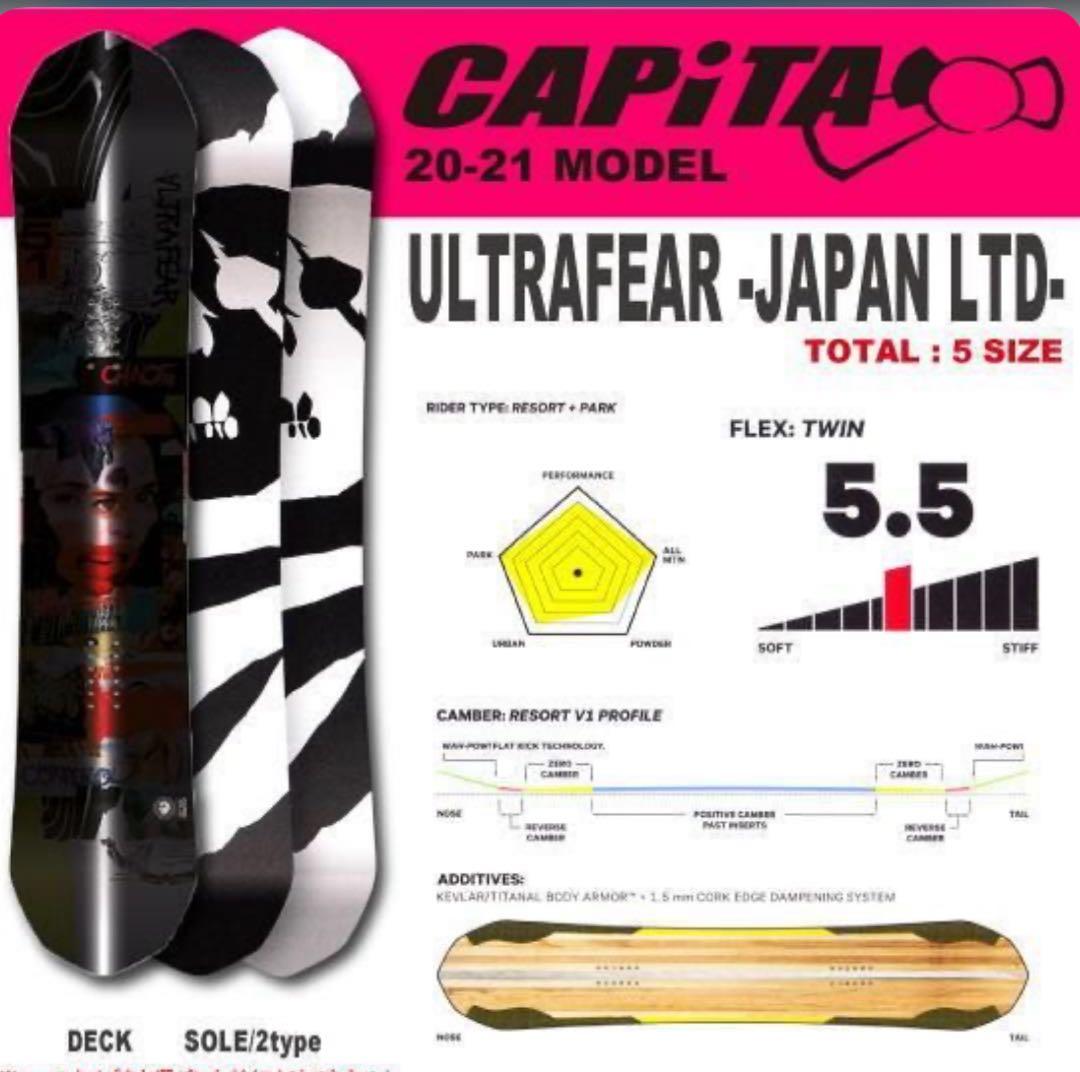 capita ultrafear キャピタ ウルトラフィア 153