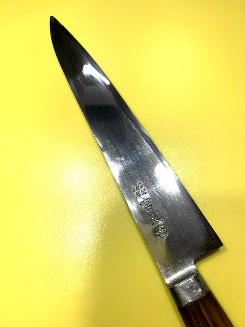 宮文　筋引き包丁　〇金　刃渡り21cm