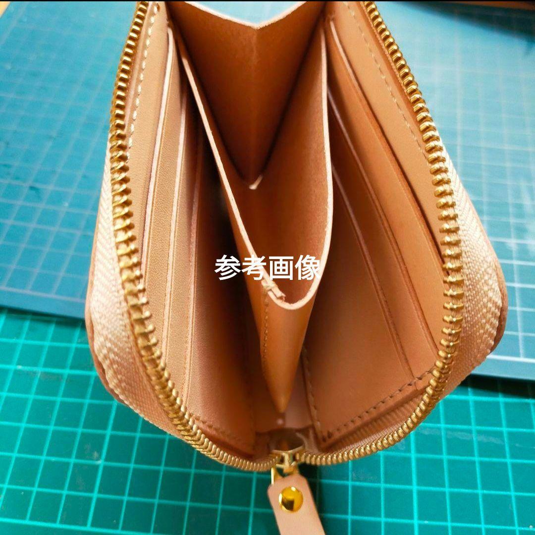 【アポロ】Ｌ字ファスナーウォレット　ハンドメイド