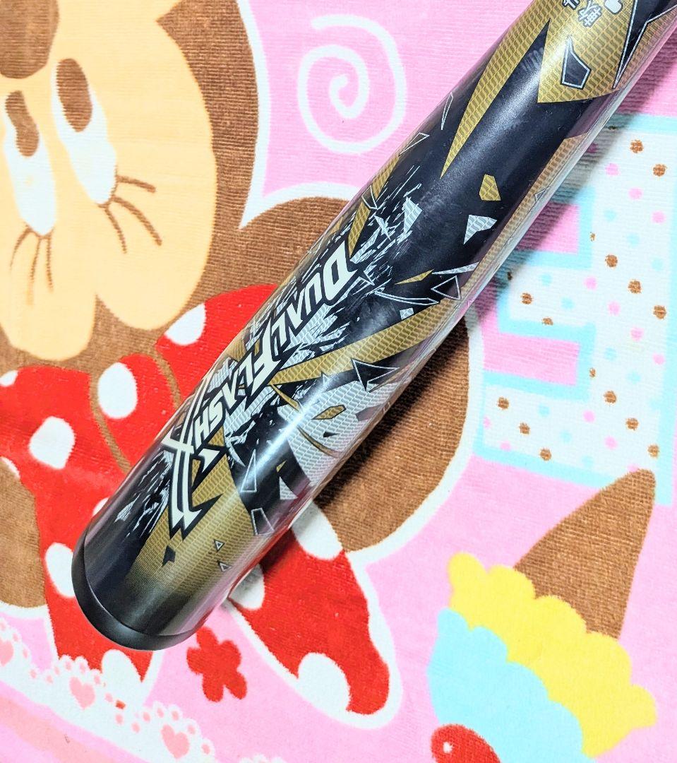 84cm 軟式 デュアルフラッシュ 複合 バット DUALFLASH 84センチ