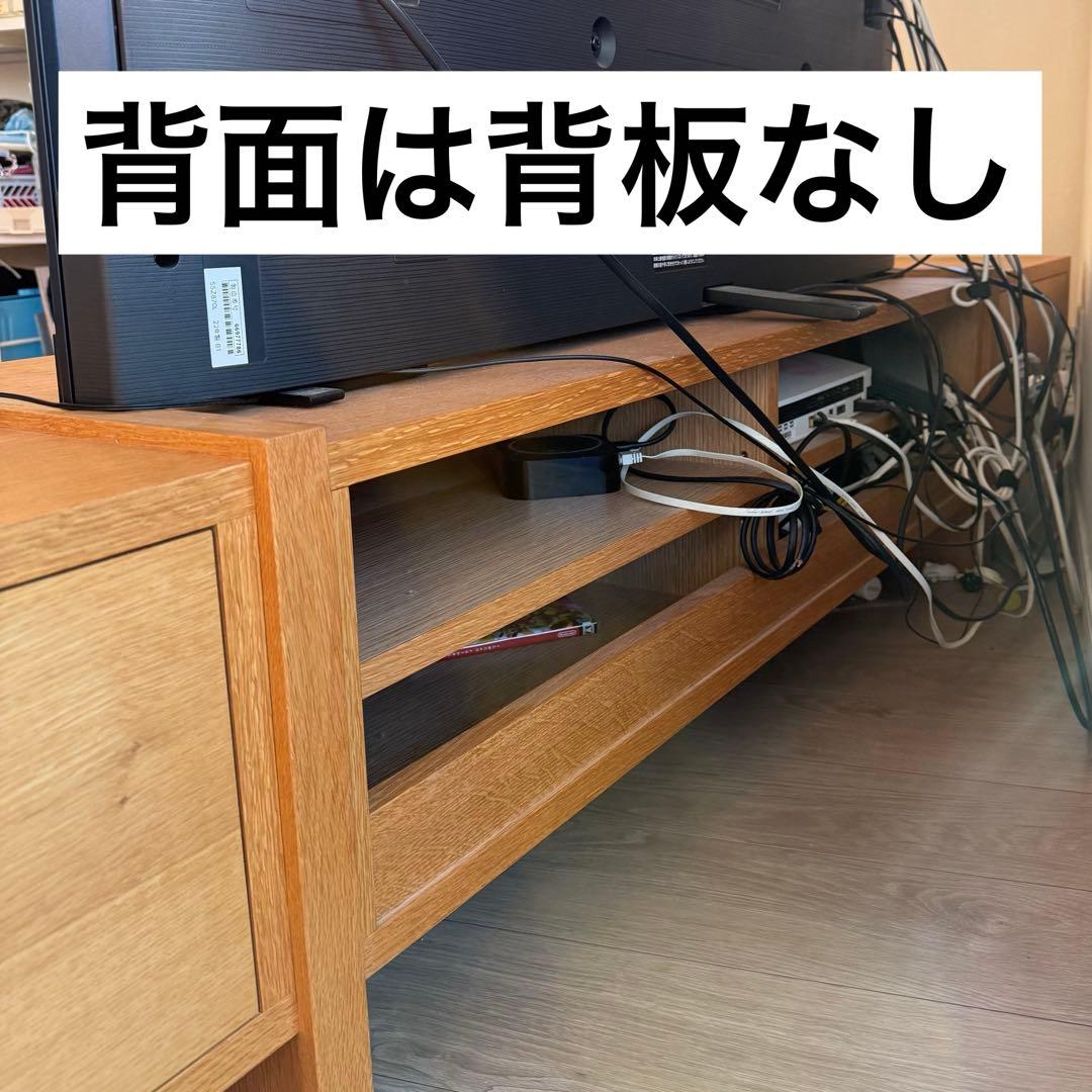 【2/8まで】FREX テレビボード210 フレックス 広松木工