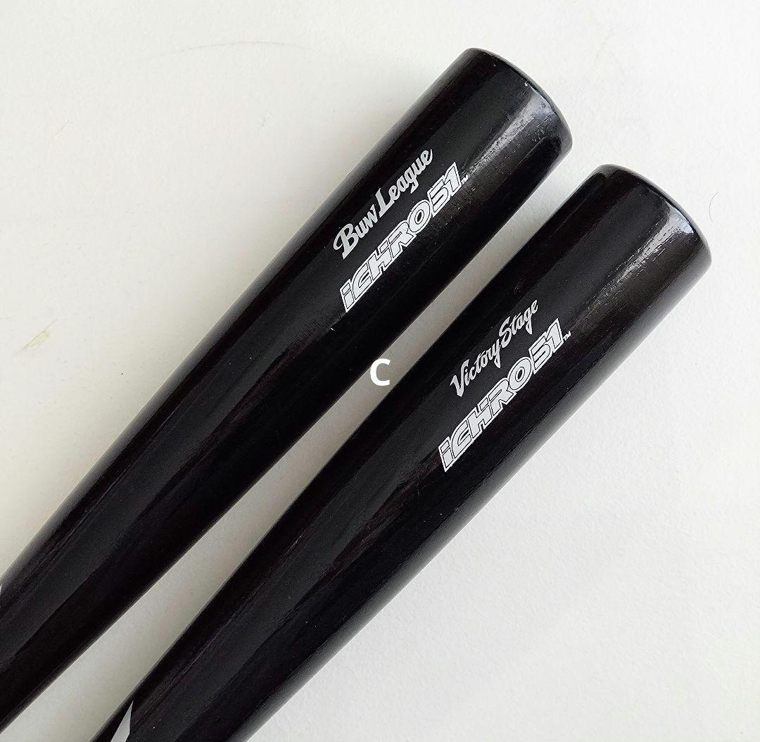 カイト MIZUNO イチローモデル バット 6本