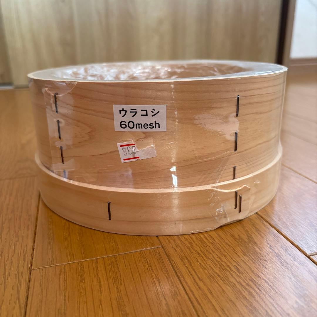 木枠　裏漉し器　ステン張　60メッシュ　21cm