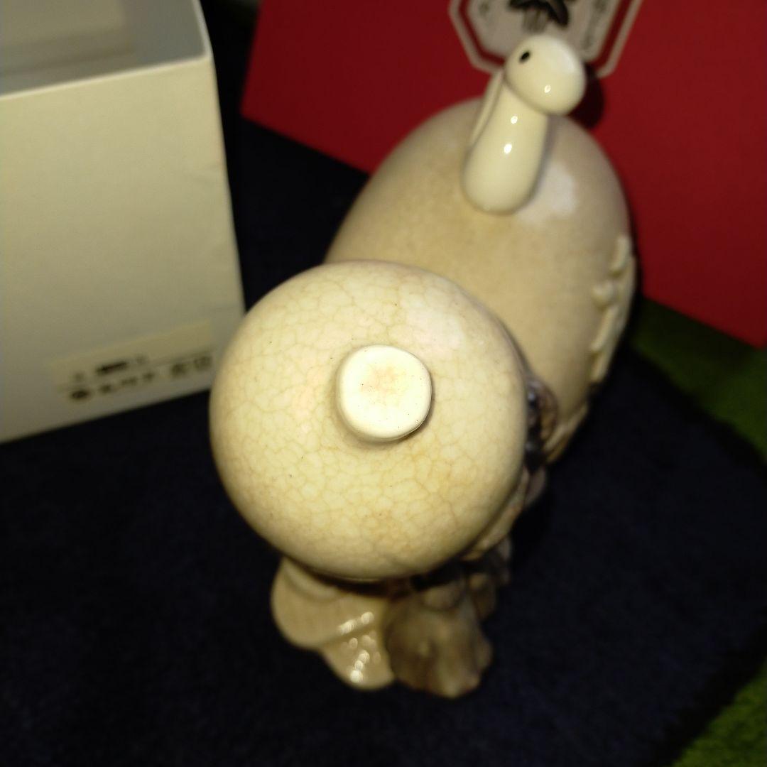 志野焼　ひょうたん陶器　薬師窯　招福　縁起物　光堂　白巳　白蛇　干支　巳年