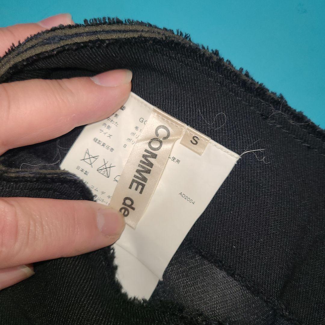 コム・デ・ギャルソン　腰巻き