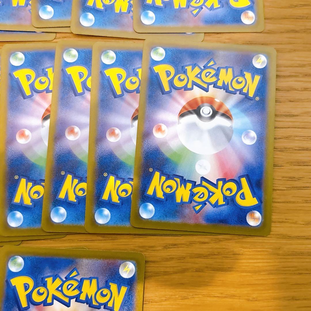 【折れ濡れ対策OK】ピカチュウ　げきとうスパーク　291/SV-P 25枚