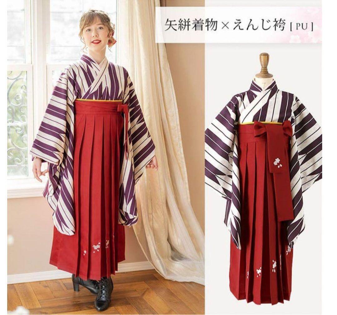 Catherine cottage 150 袴 セット 矢絣 レトロ