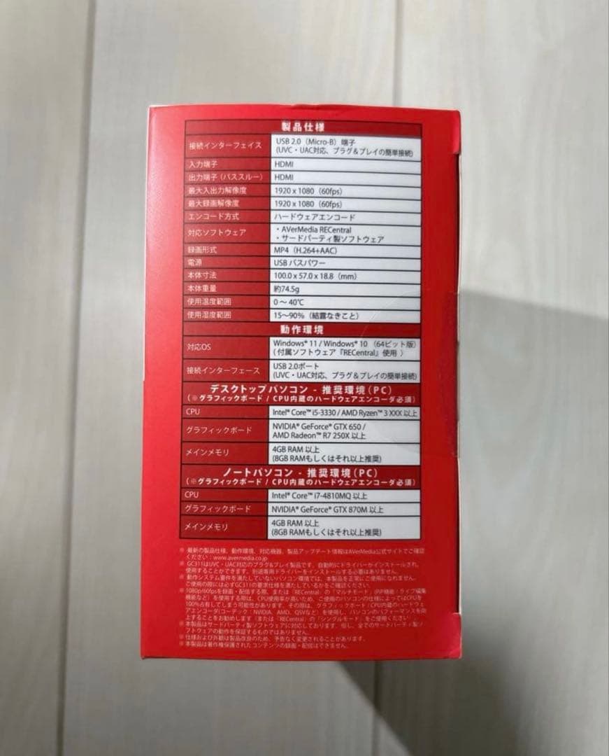 AVerMedia Live Gamer MINI ゲームキャプチャー