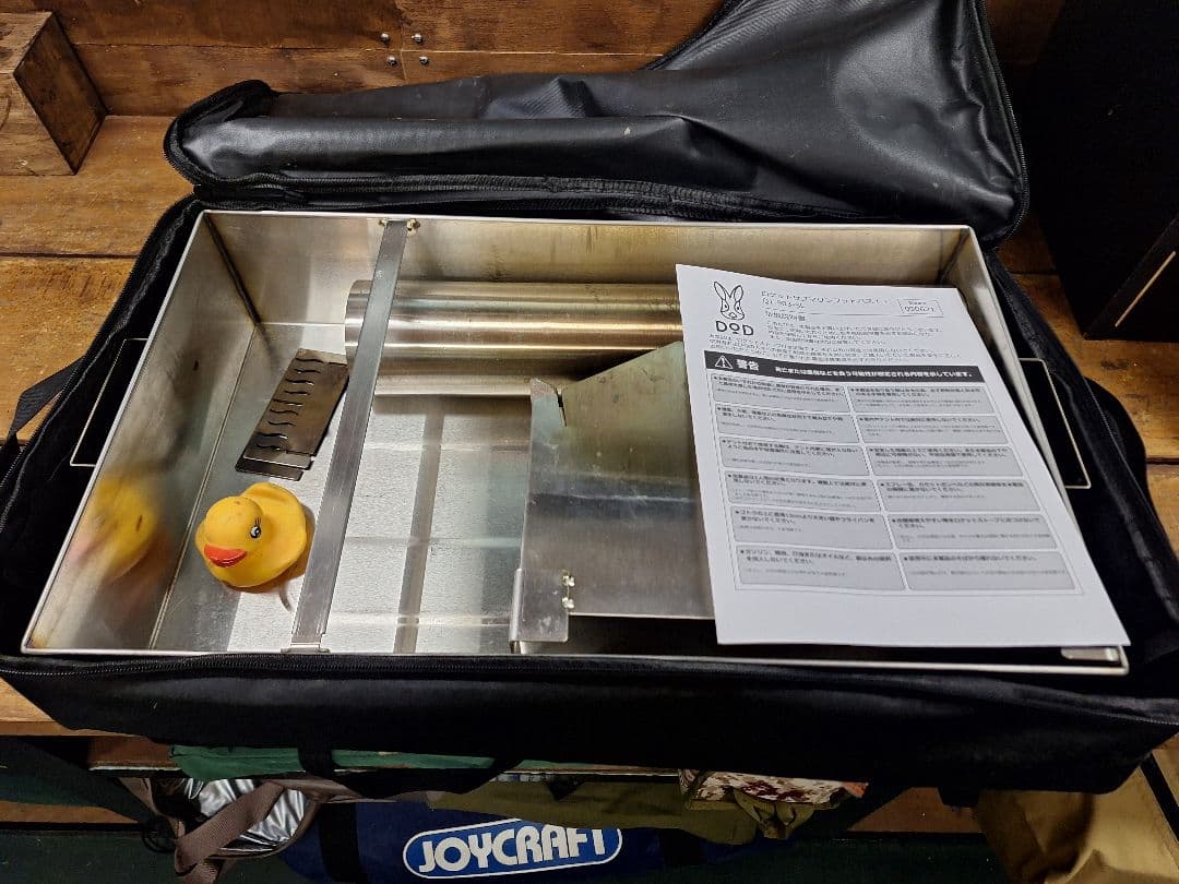 ロケットサブマリンフットバス Q1-903-SL