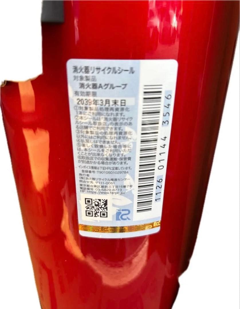 【新品未使用】2026年式　モリタ宮田工業　10型消火器MEA10B 4本