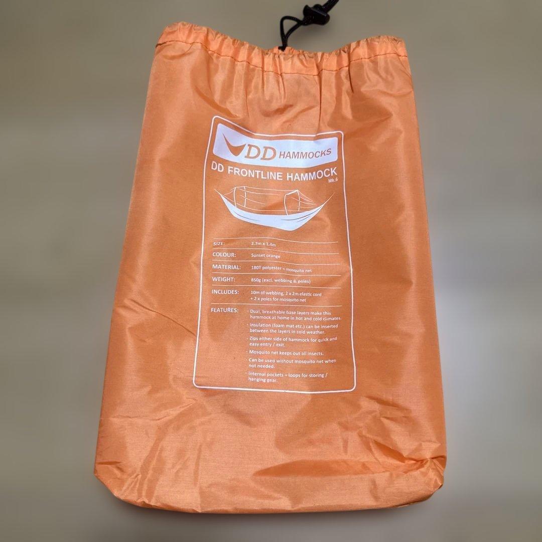 DD ハンモックセット