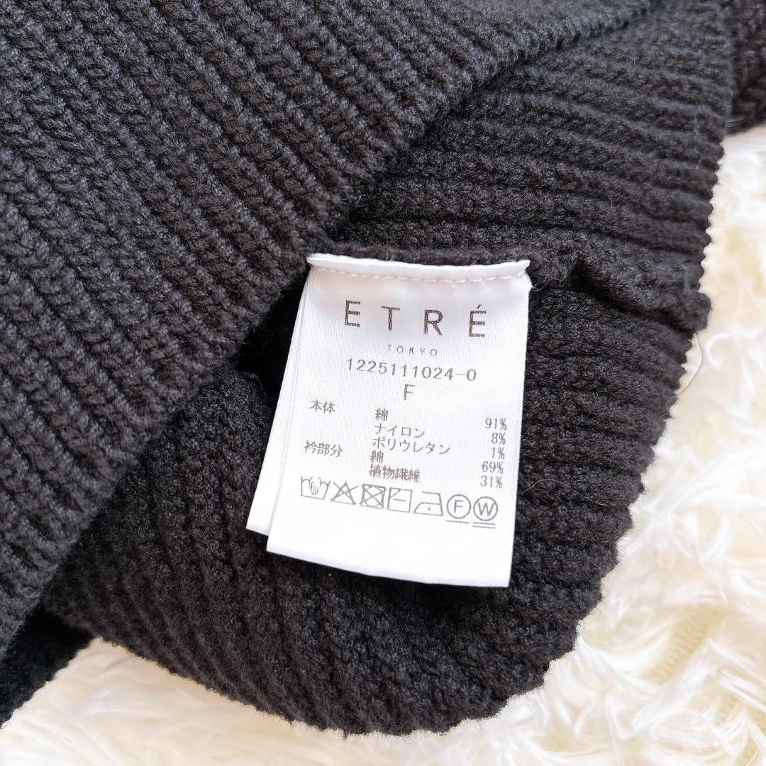 ETRE TOKYO ラガーシャツニットプルオーバー ネイビー