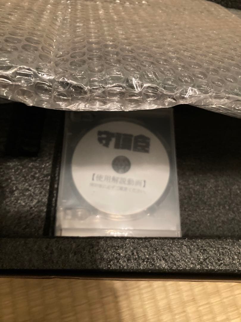 【新品】守護臣 通常版 ブラック 完売品 田村装備開発