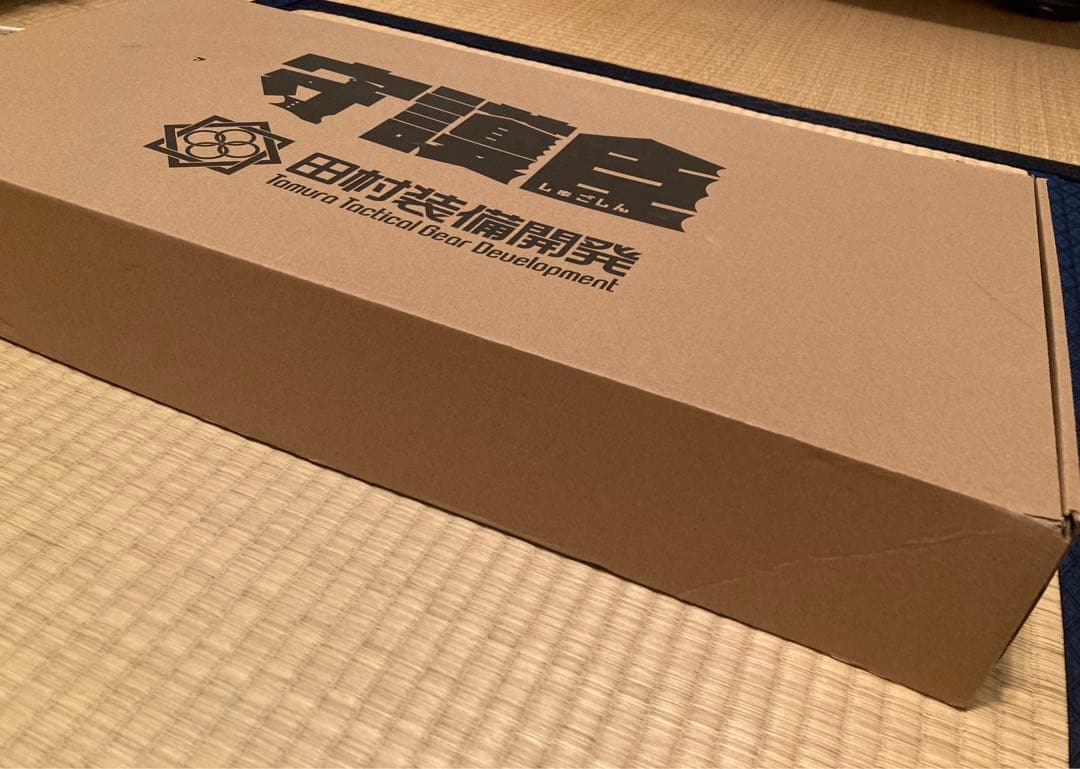 【新品】守護臣 通常版 ブラック 完売品 田村装備開発