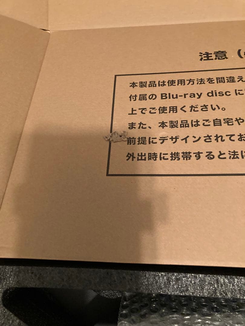 【新品】守護臣 通常版 ブラック 完売品 田村装備開発