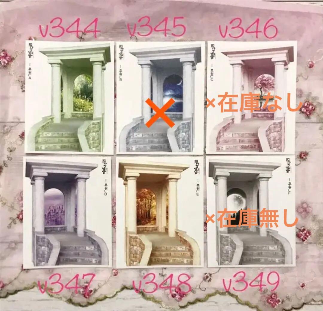 海外ステッカー♡〈階段の向こう〉1枚¥80♡組合せ自由