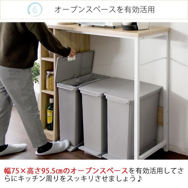 キッチンカウンター オルーモ 2口コンセント付き ナチュラル [6109]