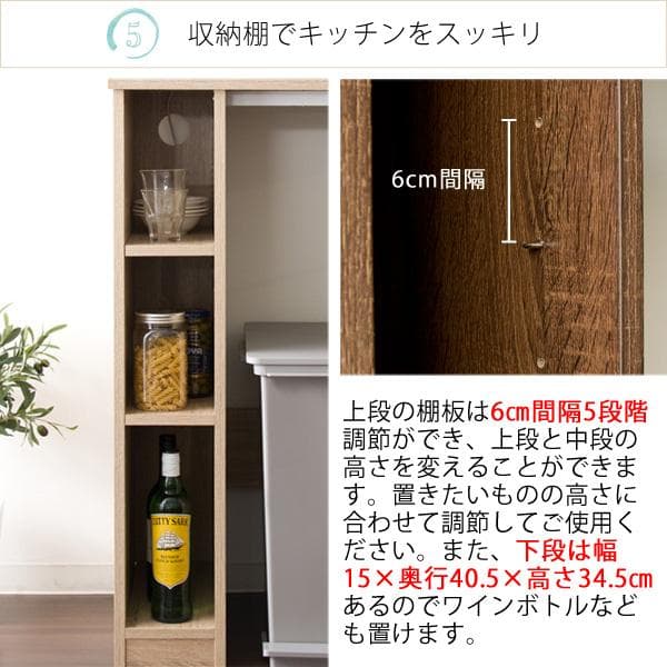 キッチンカウンター オルーモ 2口コンセント付き ナチュラル [6109]