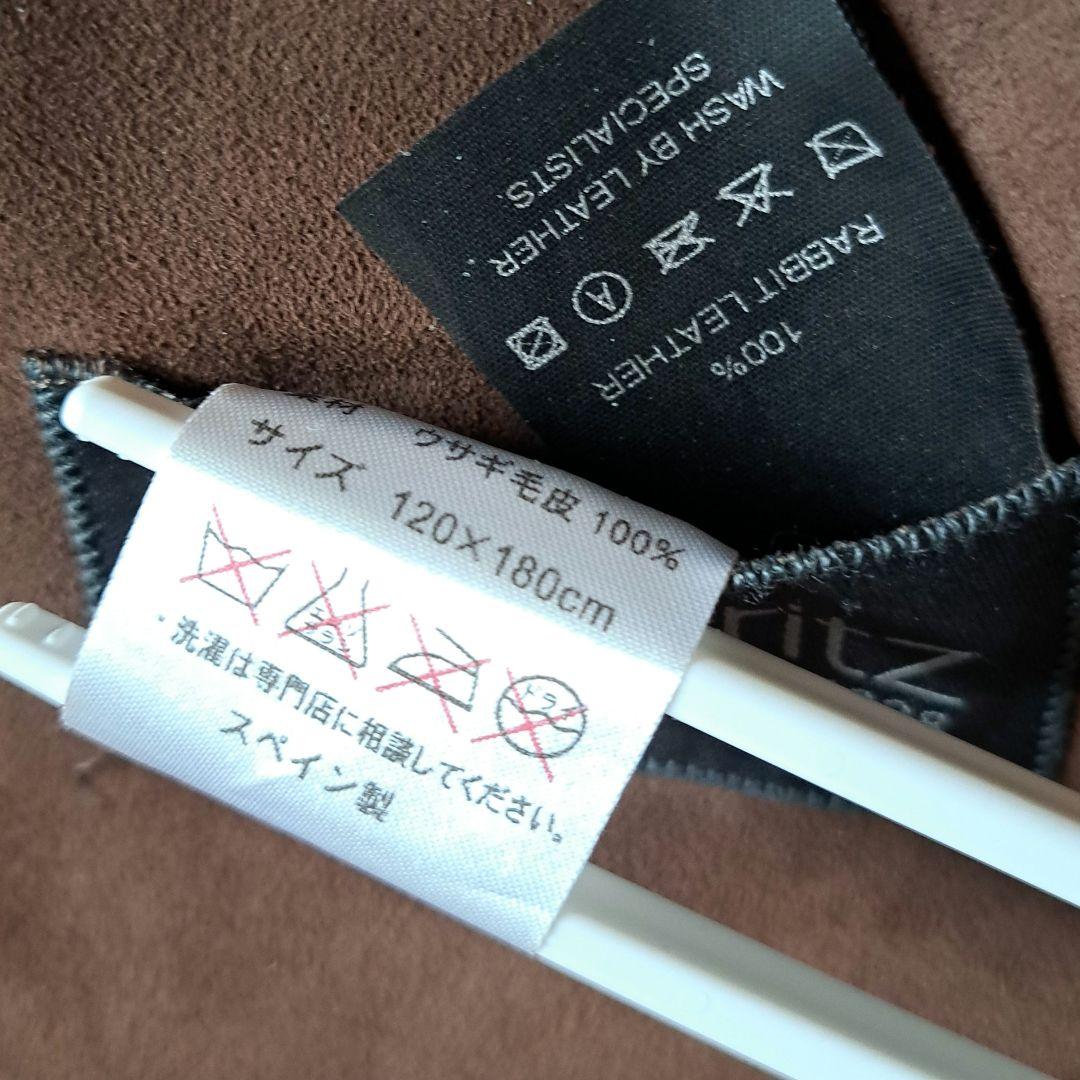 zoeppritz スペイン　ダークブラウン ソファカバー